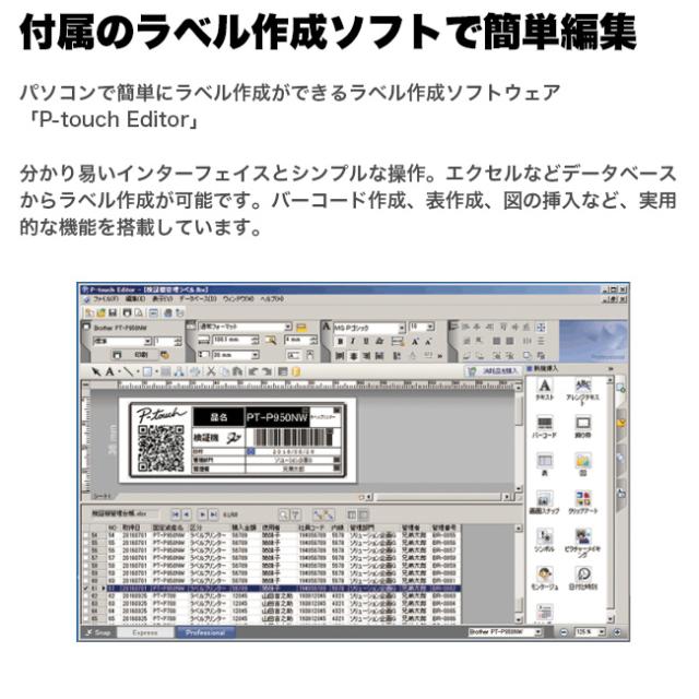 【新品】 【法人・個人事業主限定】【代金引換不可】 【日時指定不可】 ブラザー 感熱ラベルプリンター QL-820NWBc USB 有線LAN 無線LAN Bluetooth接続 ホワイト 1個_7
