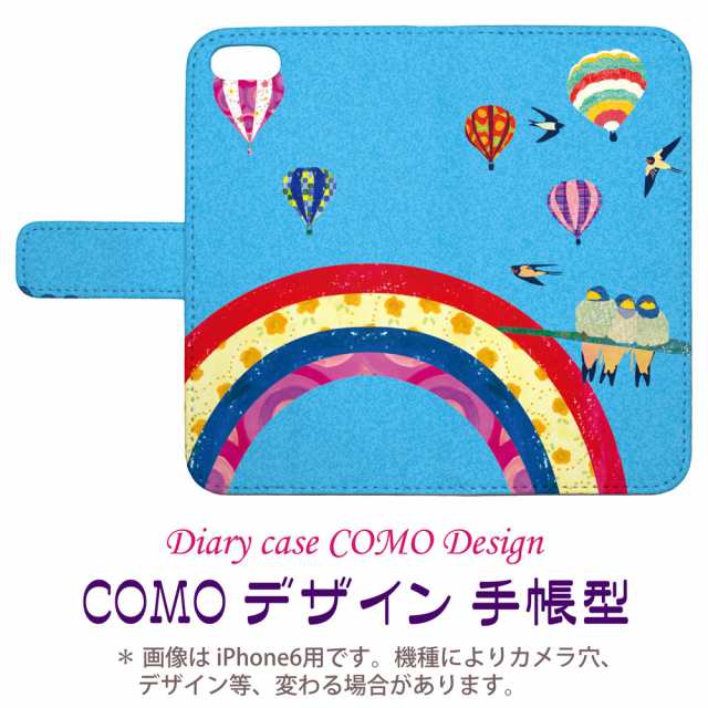 Iphone5c専用 手帳型ケース Como Com026 Bl ツバメ バルーン レインボー 虹 可愛い イラスト コラージュ デザイン セレクトショップ スマの通販はau Pay マーケット スマホカバー Com