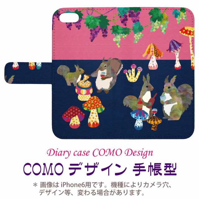 Iphone6s Plus専用 手帳型ケース Como Com035 Bl ワインリス 可愛い イラスト コラージュ デザイン セレクトショップ スマホケース ブッの通販はau Pay マーケット スマホカバー Com