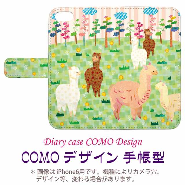 Iphone5c専用 手帳型ケース Como Com037 Bl アルパカ 可愛い イラスト