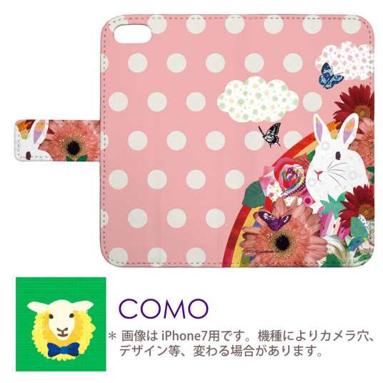 Ipod Touch6専用 手帳型ケース Como Com068 Bl うさぎランド 可愛い イラスト コラージュ デザイン セレクトショップ スマホケース ブッの通販はau Pay マーケット スマホカバー Com