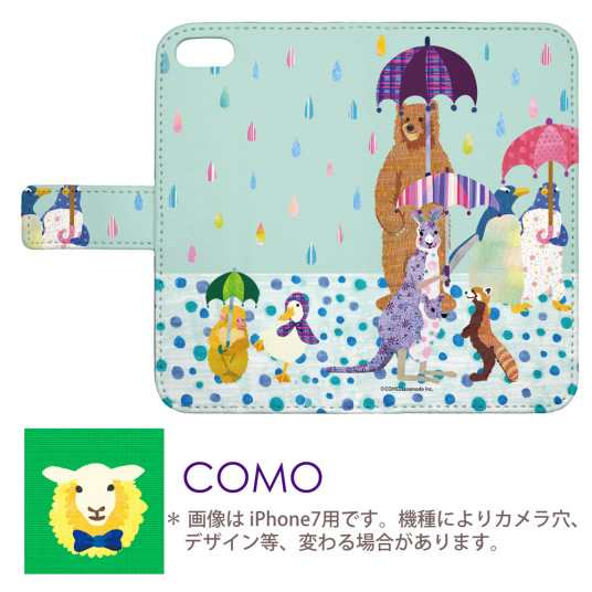 Iphone7 Plus専用 手帳型ケース Como Com072 Bl 雨と動物たち 可愛い イラスト コラージュ デザイン セレクトショップ スマホケース ブッの通販はau Pay マーケット スマホカバー Com