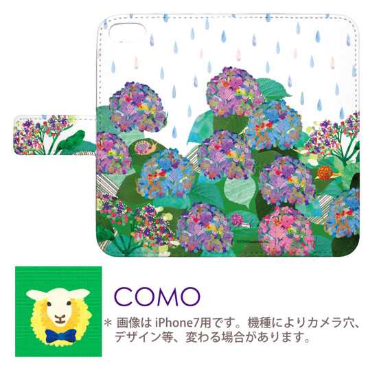 Iphone6s Plus専用 手帳型ケース Como Com080 Bl アジサイ 可愛い イラスト コラージュ デザイン セレクトショップ スマホケース ブックの通販はau Pay マーケット スマホカバー Com