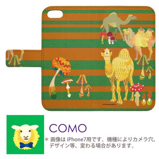 Iphonese専用 手帳型ケース Como Com084 Bl ラクダ 可愛い イラスト コラージュ デザイン セレクトショップ スマホケース ブックレット の通販はau Pay マーケット スマホカバー Com