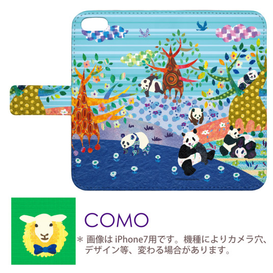 Iphonese専用 手帳型ケース Como Com086 Bl パンダの丘 ブルー 可愛い イラスト コラージュ デザイン セレクトショップ スマホケース ブの通販はau Pay マーケット スマホカバー Com