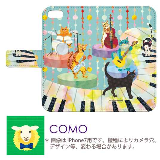 Iphonese専用 手帳型ケース Como Com0 Bl ネコバンド ブルーワルツ 可愛い イラスト コラージュ デザイン セレクトショップ スマホケーの通販はau Pay マーケット スマホカバー Com