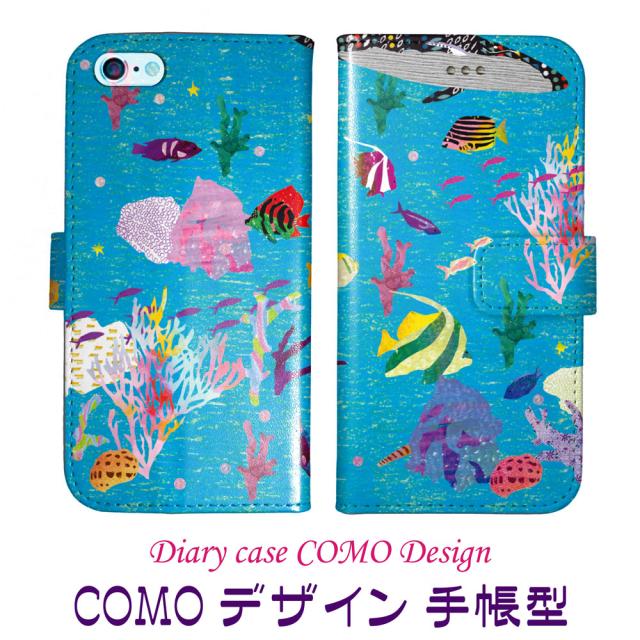 Iphone5s専用 手帳型ケース Como Com024 Bl 海中遊泳 可愛い イラスト コラージュ デザイン セレクトショップ スマホケース ブックレットの通販はau Pay マーケット スマホカバー Com