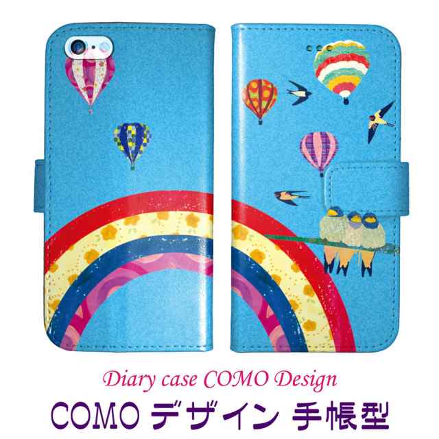 Iphone6s専用 手帳型ケース Como Com026 Bl ツバメ バルーン レインボー 虹 可愛い イラスト コラージュ デザイン セレクトショップ スマの通販はau Pay マーケット スマホカバー Com