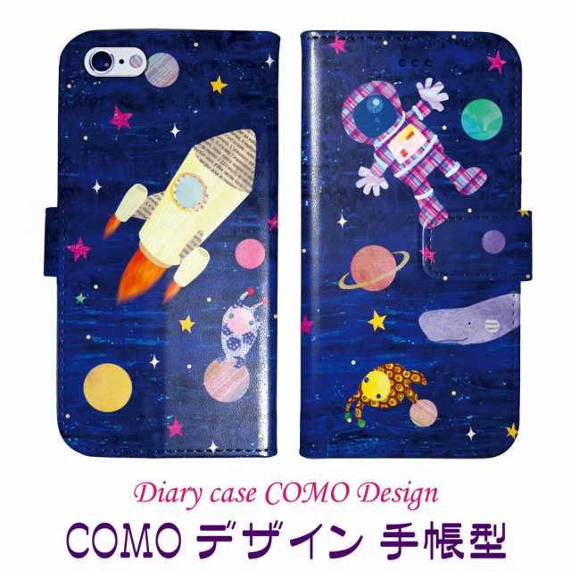 Xperia Z3 Compact So 02g専用 手帳型ケース Como Com027 Bl 宇宙遊泳 宇宙柄 ロケット 可愛い イラスト コラージュ デザイン セレクトシの通販はau Pay マーケット スマホカバー Com