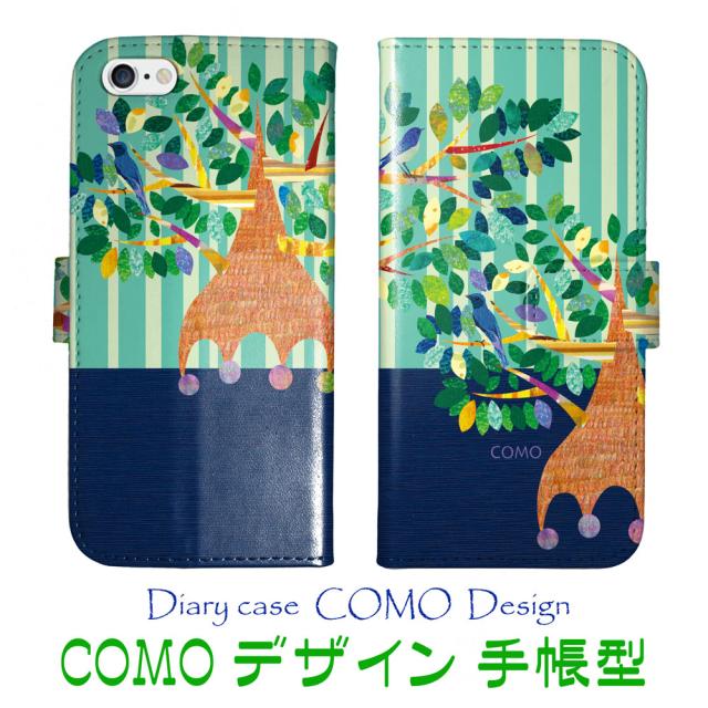 Xperia So 04f専用 手帳型ケース Como Com047 Bl 木と青い鳥 可愛い イラスト コラージュ デザイン セレクトショップ スマホケース ブの通販はau Pay マーケット スマホカバー Com