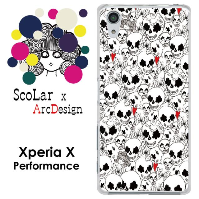 スカラー Scolar デザイン アンドロイド機種専用 スマホケース スカル大集合 ドクロ ハート ホワイト かわいい ファッションブランの通販はau Pay マーケット スマホカバー Com