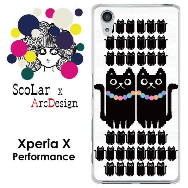 スカラー Scolar デザイン アンドロイド機種専用 スマホケース デジタル 猫柄 かわいい ファッションブランド スマホカバー Androiの通販はau Pay マーケット スマホカバー Com