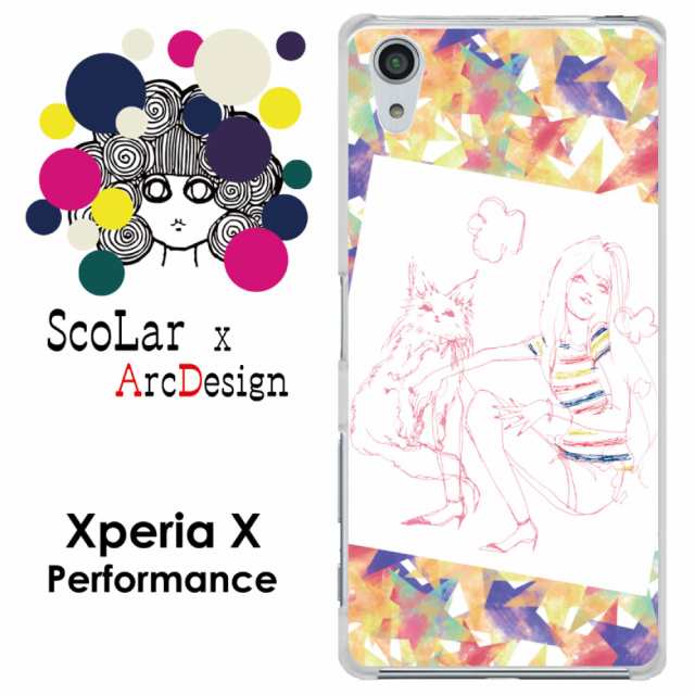 スカラー Scolar デザイン アンドロイド機種専用 スマホケース 50163