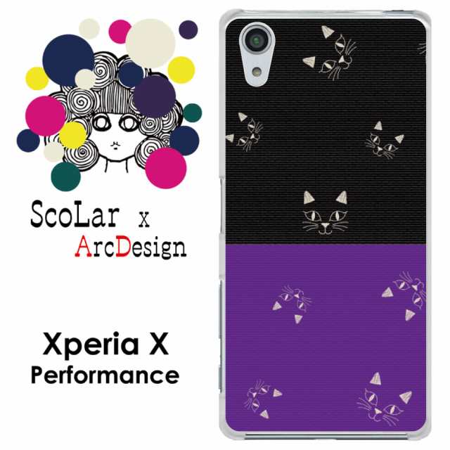 スカラー Scolar デザイン アンドロイド機種専用 スマホケース 猫の顔 黒 紫 かわいい ファッションブランド スマホカバー Androidの通販はau Pay マーケット スマホカバー Com