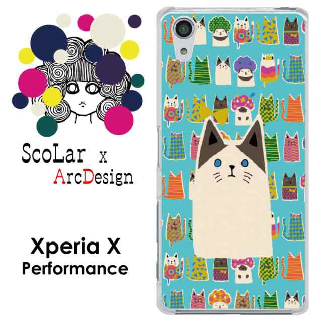 スカラー Scolar デザイン アンドロイド機種専用 スマホケース 猫柄 アニマル ブルー かわいいデザイン ファッションブランド スマの通販はau Pay マーケット スマホカバー Com