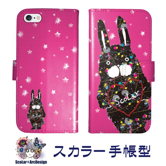 Iphone11 ケース 手帳型 スカラー スマホケース 全機種対応 Iphonese 第2世代 ラビル スター ピンク フリップ ダイアリー 可愛い Iphonexの通販はau Pay マーケット スマホカバー Com