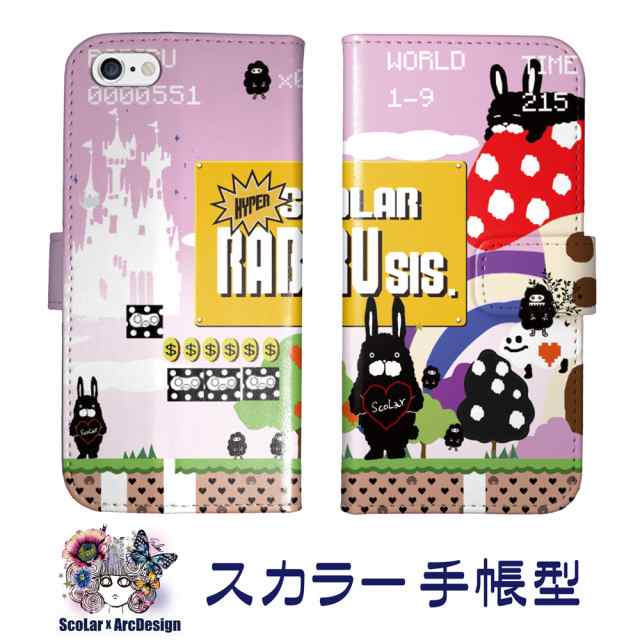 Ipod Touch5専用 スカラー 手帳型ケース Bl Scolar マリオ ゲーム キノコ キャラ ラビル フクミン スカラコ フリップ ブックレットの通販はau Pay マーケット スマホカバー Com