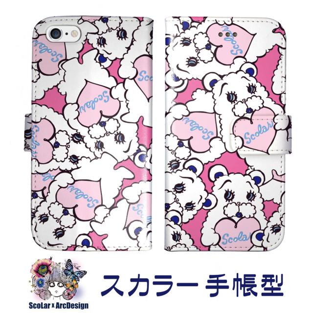 Iphone11 ケース 手帳型 スカラー スマホケース 全機種対応 Iphonese 第2世代 クマキャラ ハート ピンク 総柄 ダイアリー 可愛い Iphonexの通販はau Pay マーケット スマホカバー Com