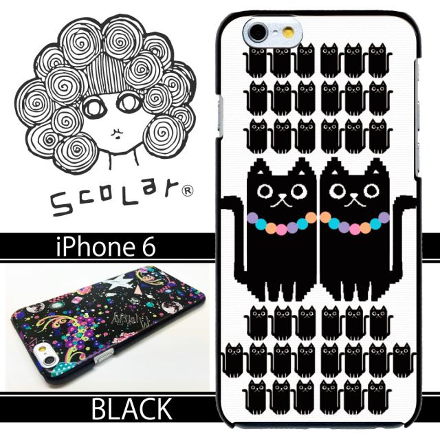 スカラー スマホケース スマホカバー Iphone6 ブラックタイプ アイフォン デジタル 猫柄 かわいい ファッションブランドの通販はau Wowma スマホカバー Com