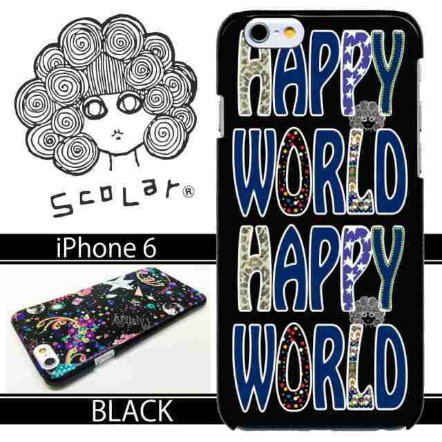 スカラー スマホケース スマホカバー Iphone6 ブラックタイプ アイフォン Happy World かっこいいロゴ かわいい デザイン ファッシの通販はau Pay マーケット スマホカバー Com