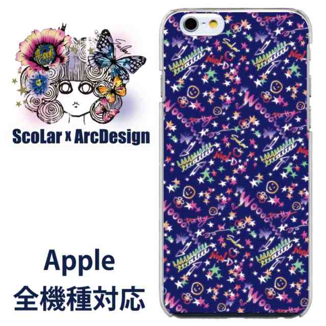 スカラー スマホケース Iphone Ipod ジャケット カバー 星 ロゴ ポップ柄 かわいい ファッションブランドの通販はau Pay マーケット スマホカバー Com