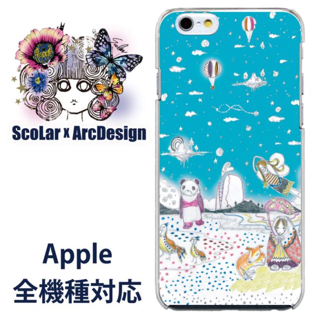 スカラー スマホケース Iphone Ipod ジャケット カバー メルヘン パンダ バルーン 水色 かわいい ファッションブランドの通販はau Pay マーケット スマホカバー Com スカラー スマホケース Iphone Ipod ジャケット カバー メルヘン パンダ バルーン 水色 かわいい ファッションブランドの通販はau Pay マーケット スマホカバー Com