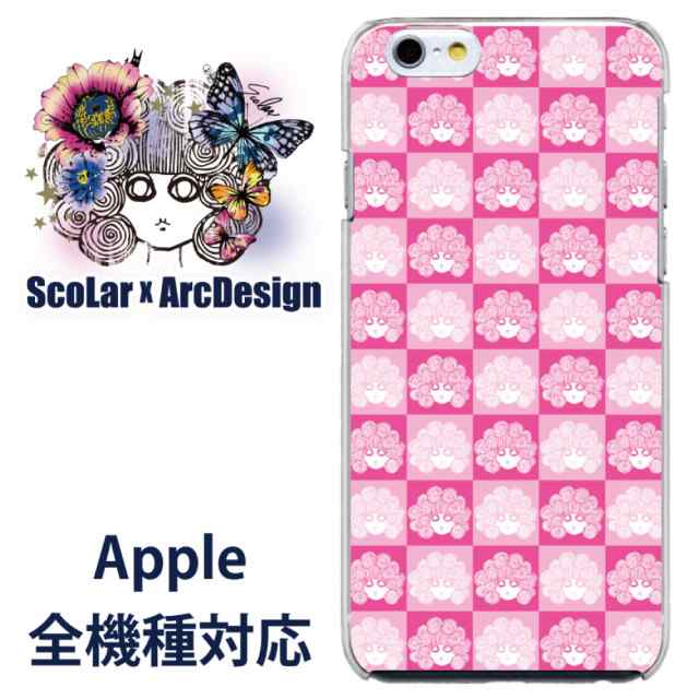 Iphone6専用 ケース Scolar スカラー スカラー ピンク 市松模様 かわいい ファッションブランド デザイン スマホカバー Appleの通販はau Pay マーケット スマホカバー Com