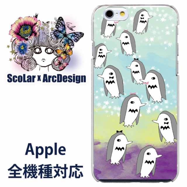 Iphone5s専用 ケース Scolar スカラー ペンギン集合 星 かわいい ファッションブランド デザイン スマホカバー Appleの通販はau Pay マーケット スマホカバー Com