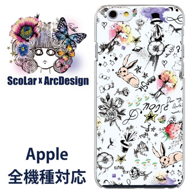 Iphone5s専用 ケース Scolar スカラー うさぎ イチゴ 総柄 かわいい ファッションブランド デザイン スマホカバー Appleの通販はau Pay マーケット スマホカバー Com