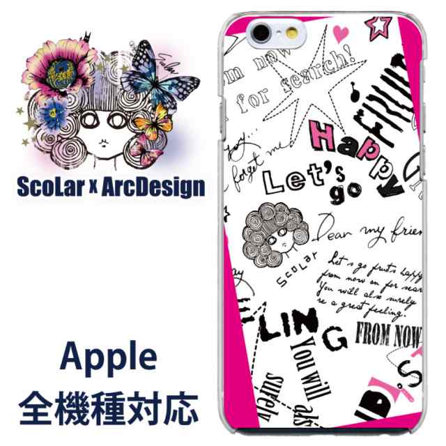 スカラー スマホケース Iphone Ipod ジャケット カバー ポップ ロゴ ピンク スカラコ かわいい ファッションブランドの通販はau Pay マーケット スマホカバー Com