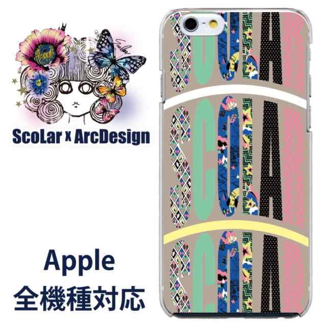 Iphone6専用 ケース Scolar スカラー Scolar ロゴ かわいい ファッションブランド デザイン スマホカバー Appleの通販はau Pay マーケット スマホカバー Com