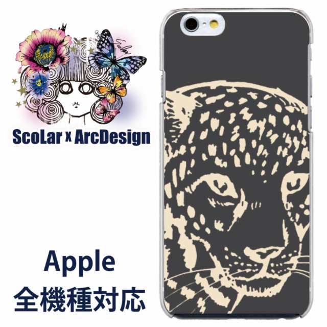 Iphone5s専用 ケース 50140 Scolar スカラー かっこいい ヒョウの顔 シックなダークグレイ かわいい ファッションブランド デザイン スマの通販はau Pay マーケット スマホカバー Com