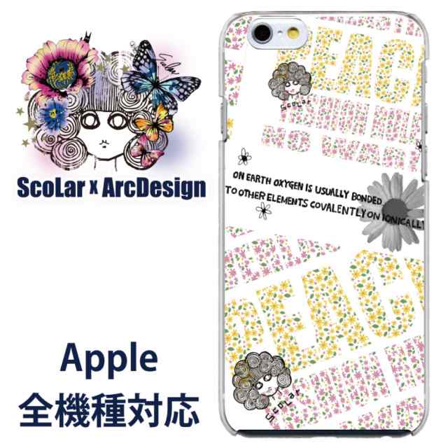 Iphone6s専用 ケース Scolar スカラー スカラーフラワーロゴ かわいい ファッションブランド デザイン スマホカバー Appleの通販はau Pay マーケット スマホカバー Com