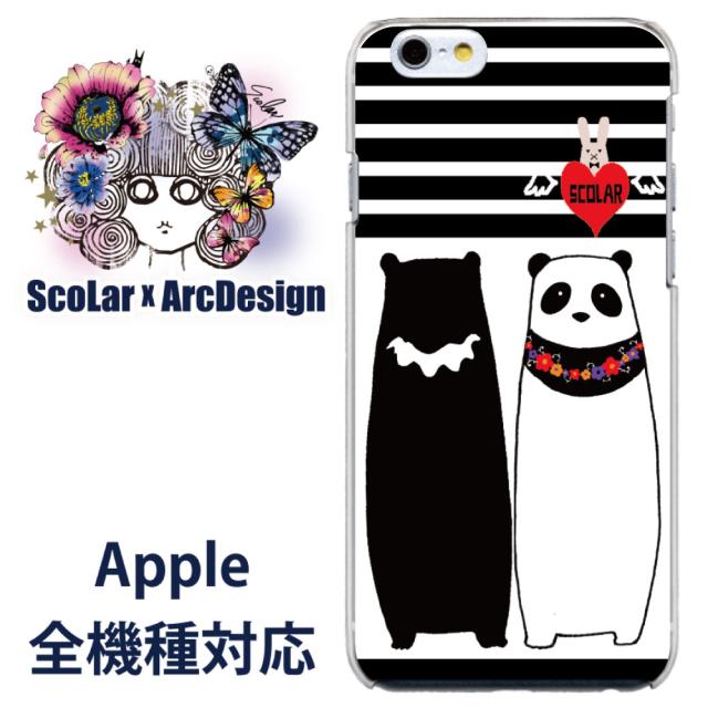スカラー スマホケース Iphone Ipod ジャケット カバー パンダ 後ろ前 ボーダー柄 かわいい ファッションブランドの通販はau Pay マーケット スマホカバー Com