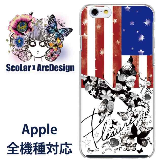 スカラー スマホケース Iphone Ipod ジャケット カバー チョウ アメリカン 星条旗 かわいい ファッションブランドの通販はau Pay マーケット スマホカバー Com