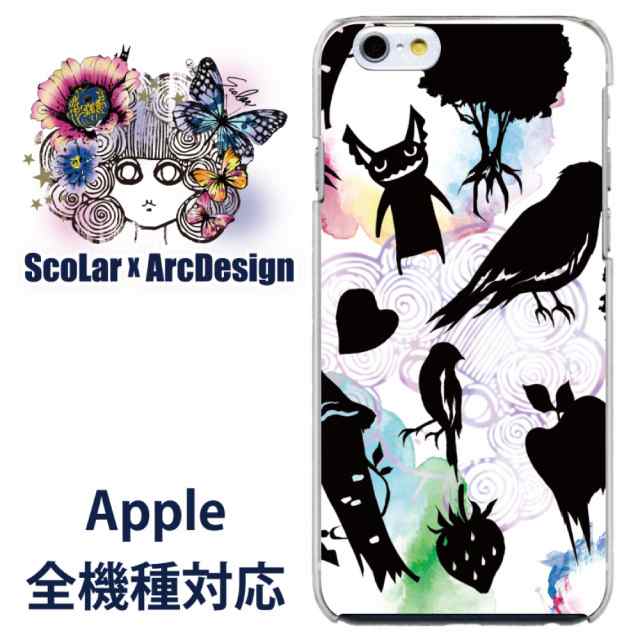 Iphone6専用 ケース 509 Scolar スカラー スカラコ デビルと鳥のシルエット かわいいデザイン ファッションブランド デザイン スマホの通販はau Pay マーケット スマホカバー Com