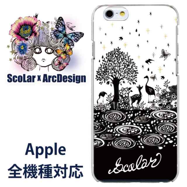 Iphone6s専用 ケース Scolar スカラー シックなシルエット 森の動物たち モノクロ かわいいデザイン ファッションブランド デザイの通販はau Pay マーケット スマホカバー Com