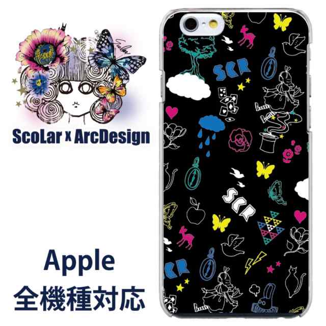 Iphone7専用 ケース Scolar スカラー ポップアート たくさんのシンボルや女の子 かわいいデザイン ファッションブランド デザインの通販はau Wowma スマホカバー Com