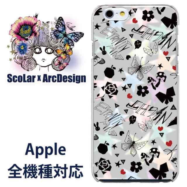 スカラー スマホケース Iphone Ipod ジャケット カバー ポップアート蝶 星いろいろ かわいいデザイン ファッションブランドの通販はau Pay マーケット スマホカバー Com