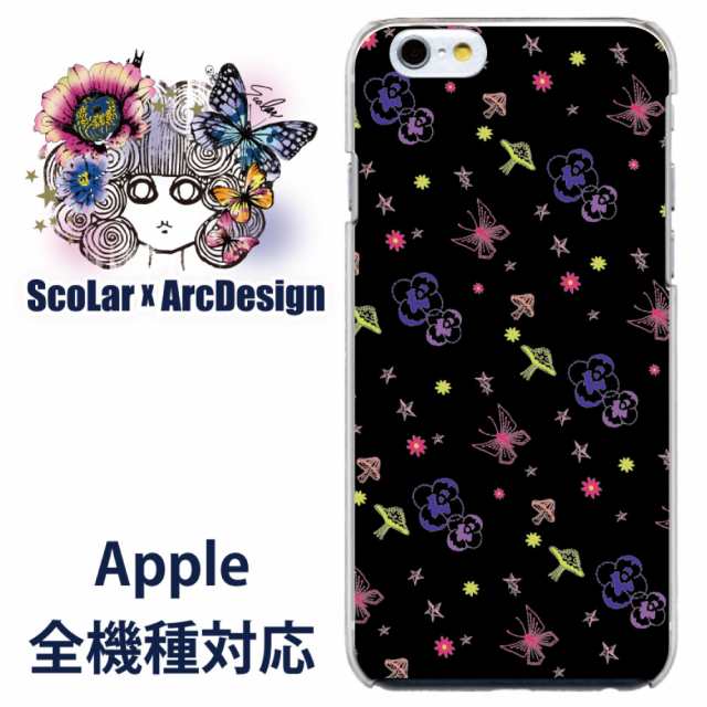 スカラー スマホケース Iphone Ipod ジャケット カバー ネオンカラーブラック 蝶と花 かわいいデザイン ファッションブランドの通販はau Pay マーケット スマホカバー Com