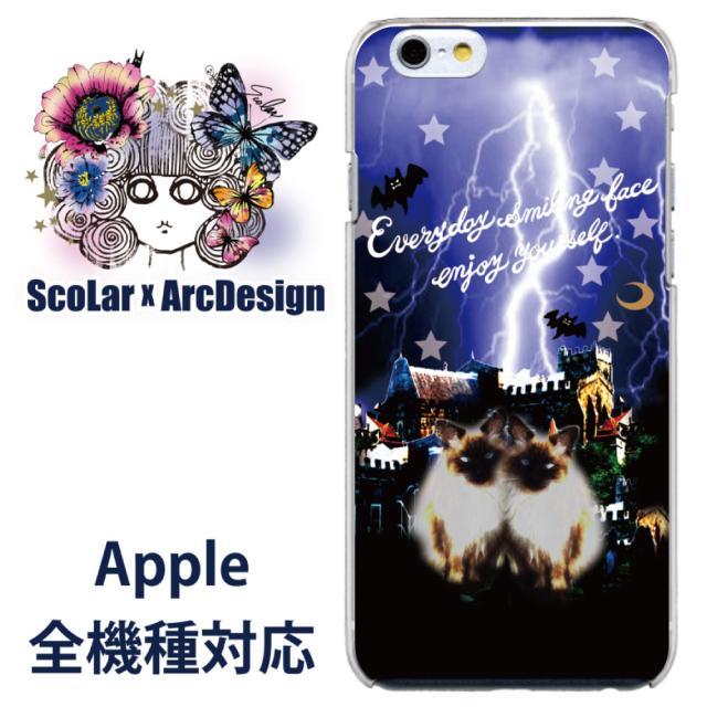 スカラー スマホケース Iphone Ipod ジャケット カバー サンダーキャット 雷 コウモリ ネコ かわいいデザイン ファッションブランの通販はau Pay マーケット スマホカバー Com