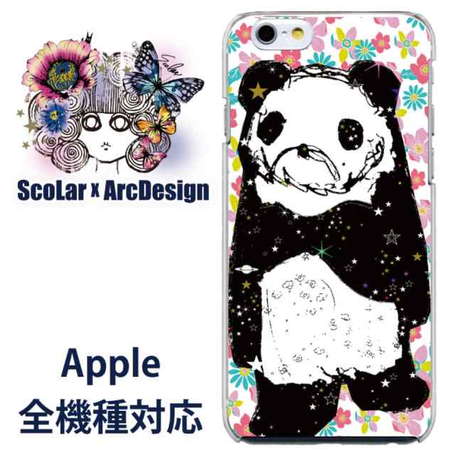 スカラー スマホケース Iphone Ipod ジャケット カバー 宇宙柄のクマ お花の背景 かわいいデザイン ファッションブランドの通販はau Pay マーケット スマホカバー Com