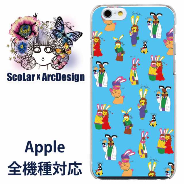 スカラー スマホケース Iphone Ipod ジャケット カバー うさぎのアメコミ風キャラ達 ブルー かわいいデザイン ファッションブランの通販はau Pay マーケット スマホカバー Com