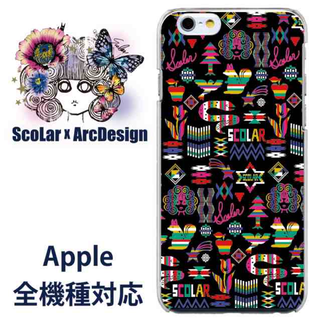 Iphone6専用 ケース Scolar スカラー スカラーロゴ総柄 たくさんのアイコン ブラック かわいいデザイン ファッションブランド デザの通販はau Pay マーケット スマホカバー Com