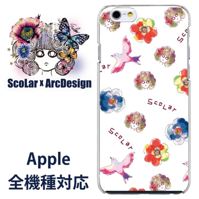 Iphone6専用 ケース Scolar スカラー スカラーちゃん 鳥と花 水彩画 かわいいデザイン ファッションブランド デザイン スマホカバの通販はau Pay マーケット スマホカバー Com
