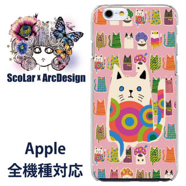 スカラー スマホケース Iphone Ipod ジャケット カバー 猫柄 アニマル ピンク かわいいデザイン ファッションブランドの通販はau Pay マーケット スマホカバー Com
