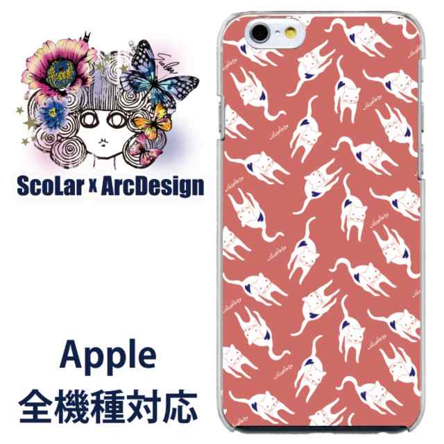 Iphone5s専用 ケース Scolar スカラー 白猫の総柄 デザイン スマホカバー Appleの通販はau Pay マーケット スマホカバー Com