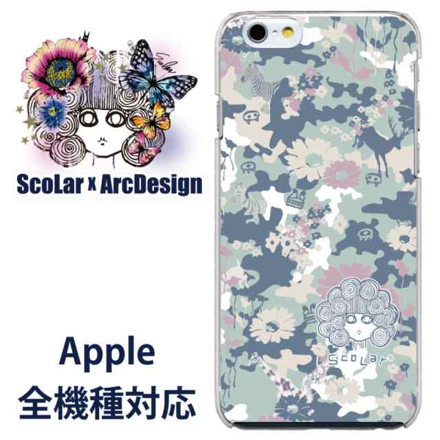 スカラー スマホケース Iphone Ipod ジャケット カバー スカラー Scolar キャラクターと動物の迷彩柄 かわいい デザイン ファッシの通販はau Pay マーケット スマホカバー Com