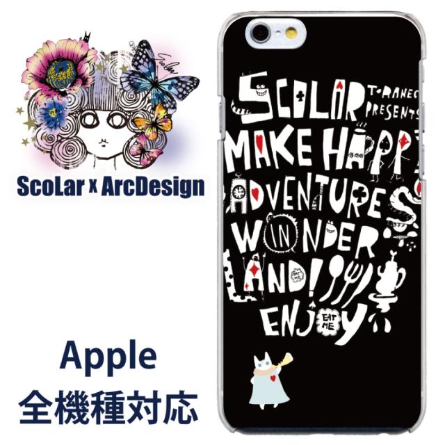 Ipod Touch6専用 ケース Scolar スカラー キャラ ロゴ ブラック かわいい デザイン ファッションブランド デザイン スマホカバの通販はau Pay マーケット スマホカバー Com