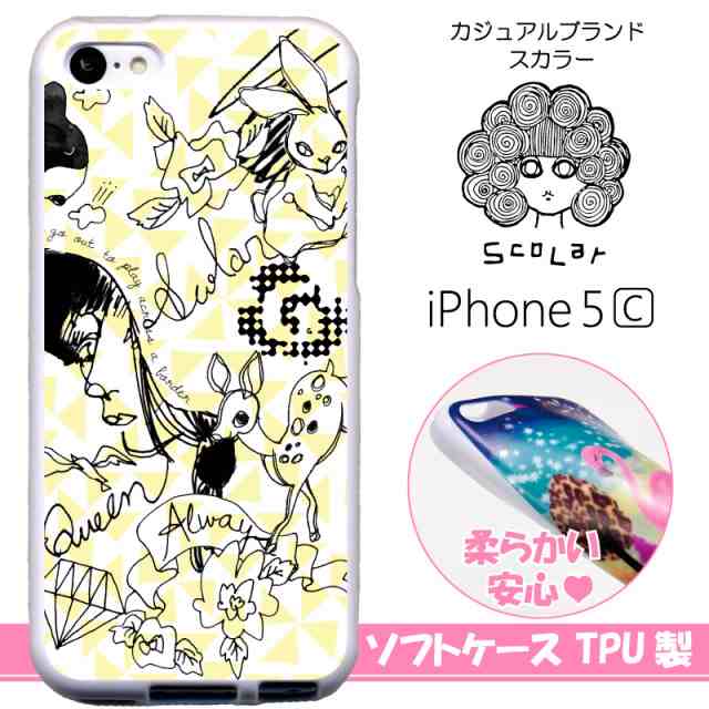 スカラー スマホケース スマホカバー Iphone5c Tpu ホワイト アイフォン 線描き バンビ ウサギ 女の子 黄色 かわいい ファッショの通販はau Pay マーケット スマホカバー Com